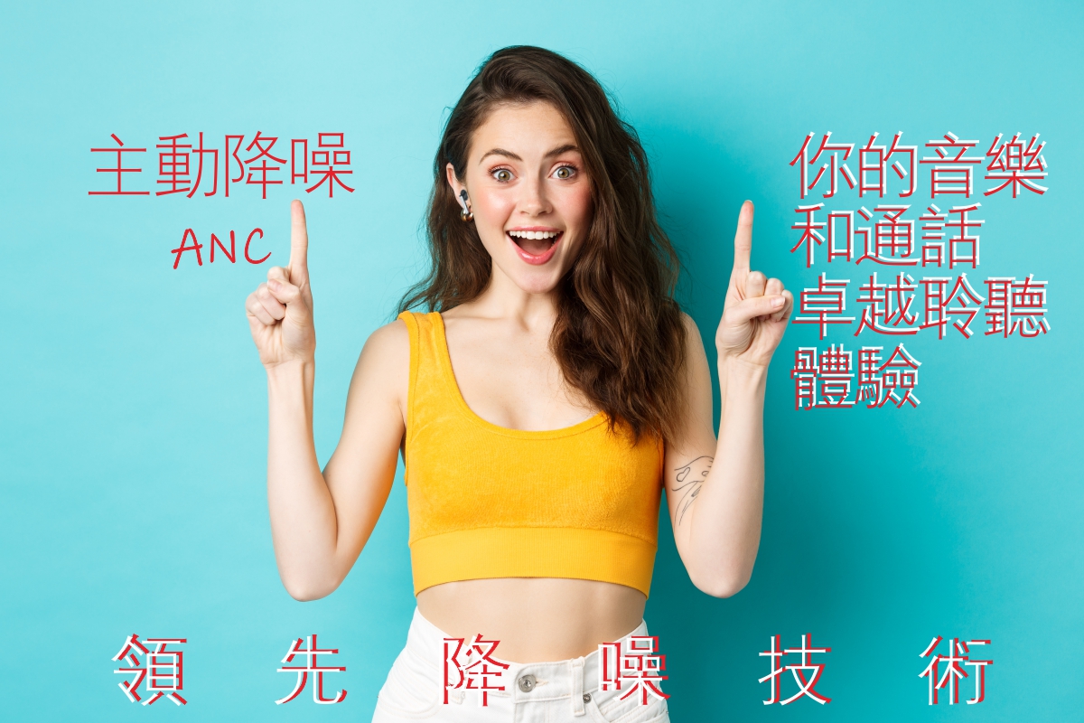 C ANC