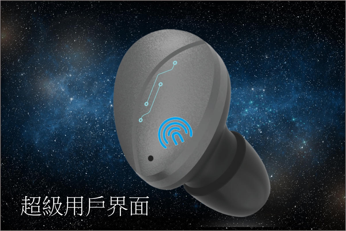 FM 520touch