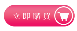 buy button tw 