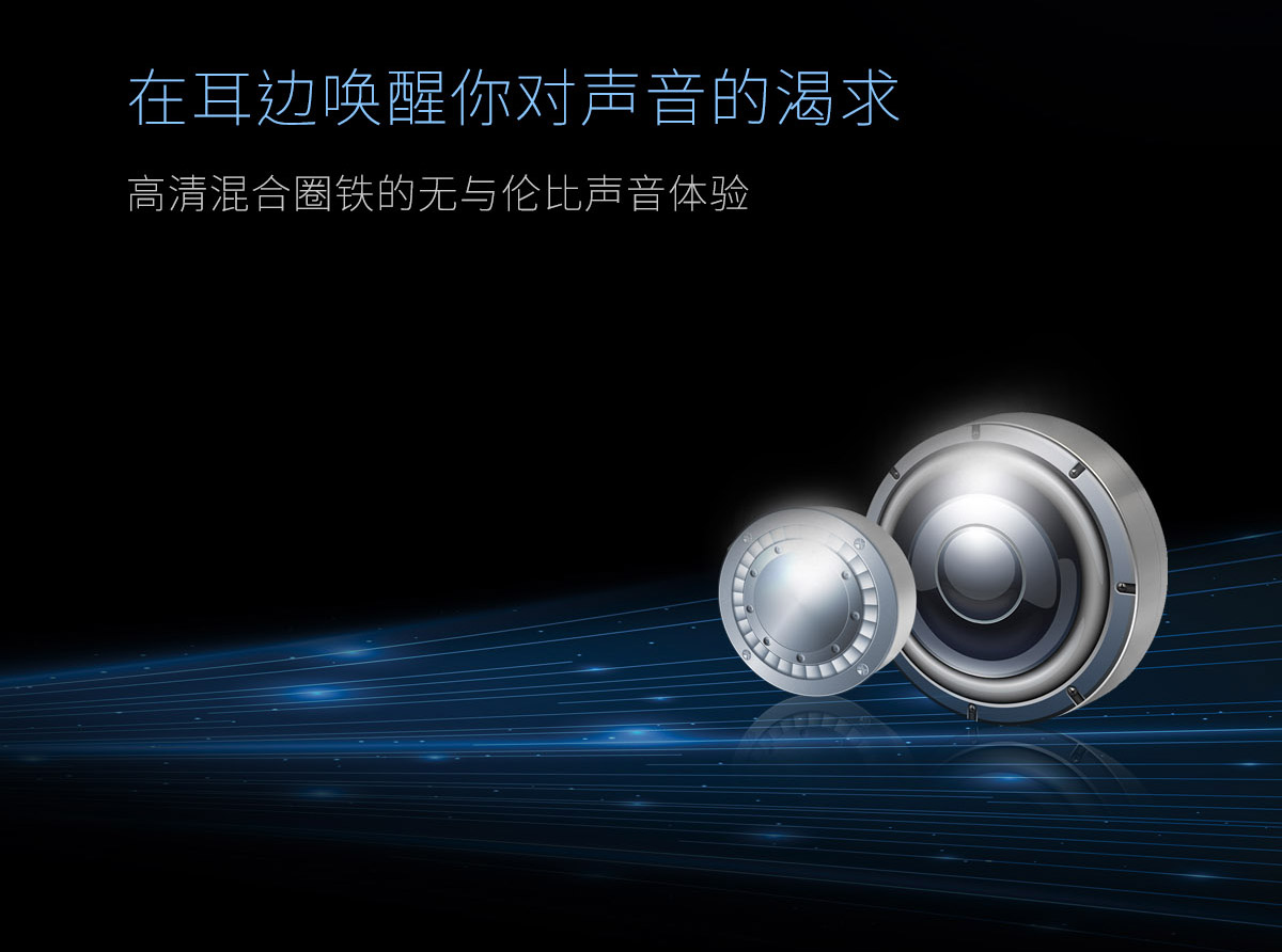 img 02speaker cn