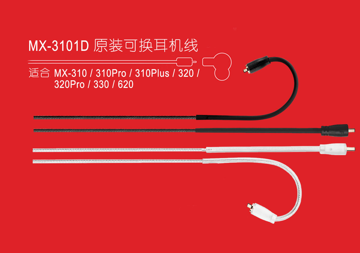 mx3101d cn 1