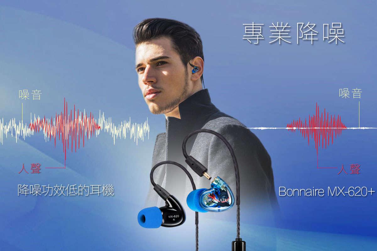 mx620plus tw 5