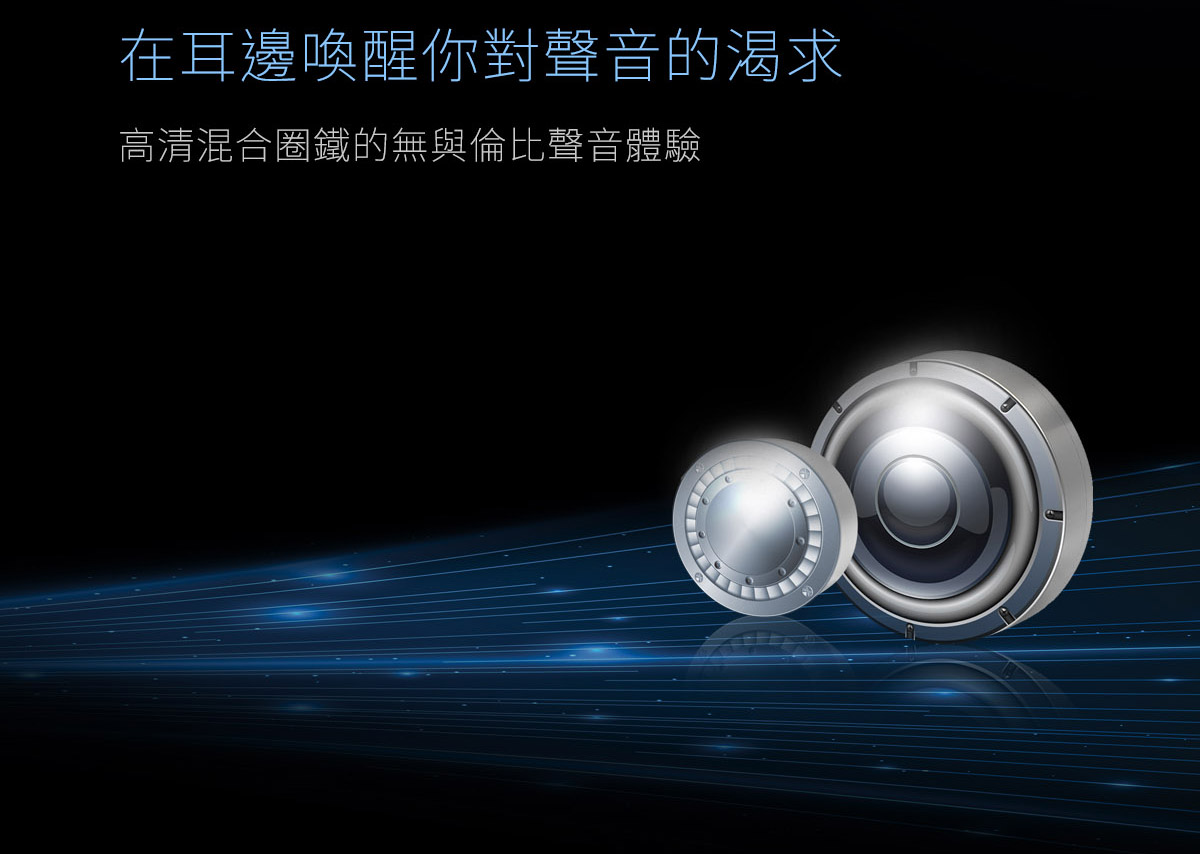 img 02speaker
